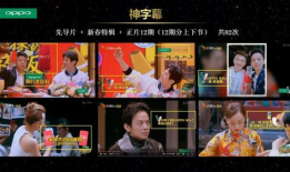 吃瓜大队长独家爆料,揭秘娱乐圈惊天大秘密！